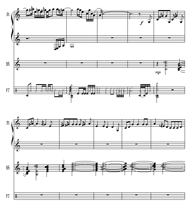 直到晚上-流行风格三重奏钢琴曲谱（图7）
