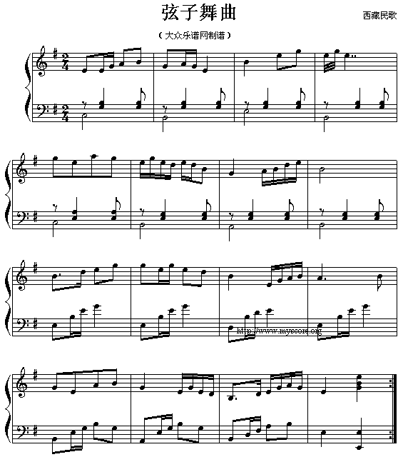 弦子舞曲钢琴曲谱（图1）