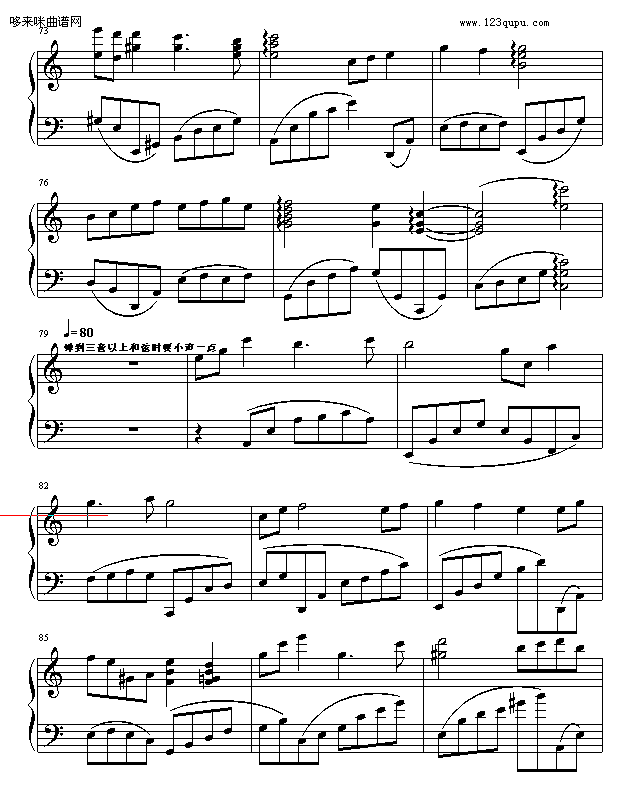 遐想·打开尘封的记忆-raymond142钢琴曲谱（图6）