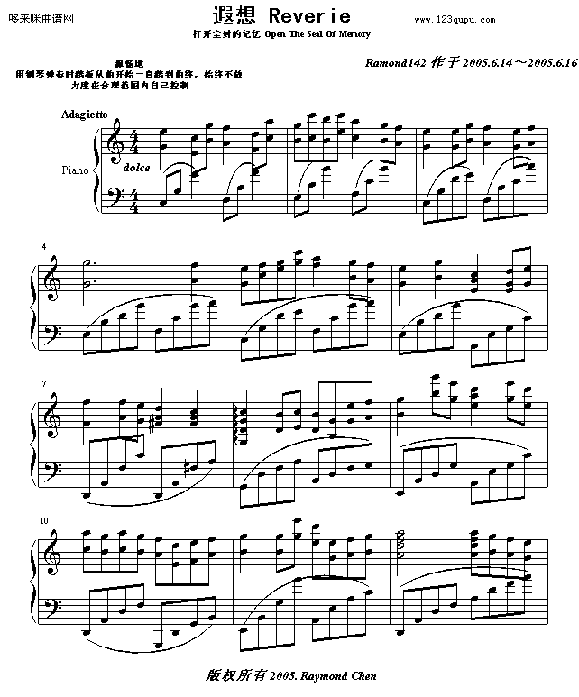 遐想·打开尘封的记忆-raymond142钢琴曲谱（图1）