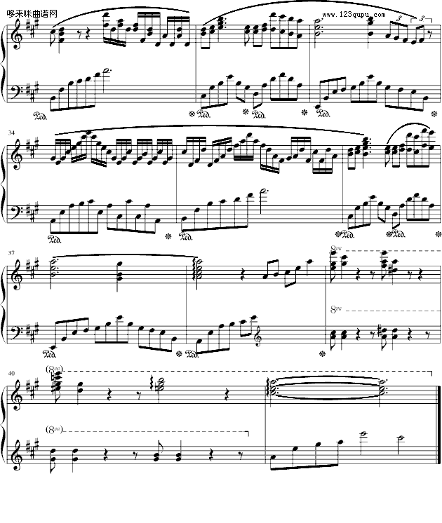幻想曲第五章(永恒)-乐侠钢琴曲谱（图3）