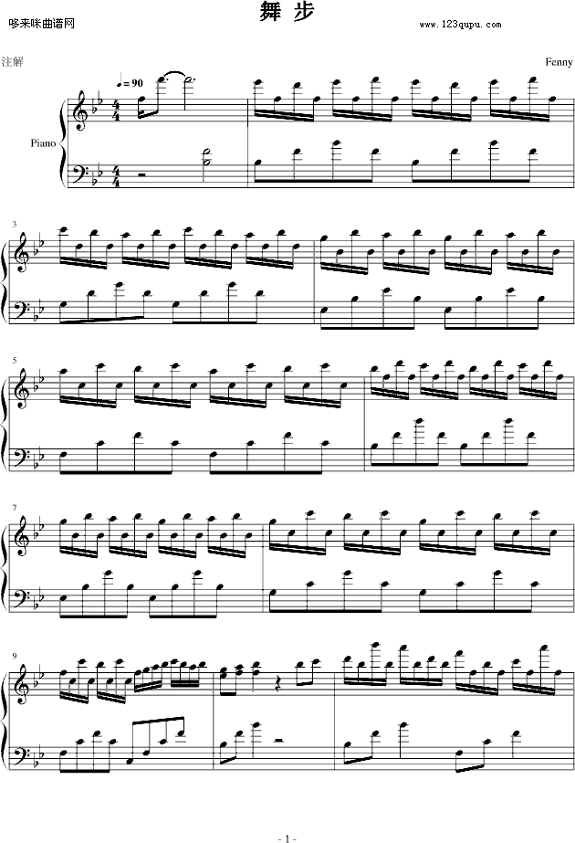舞步-Fenny钢琴曲谱（图1）