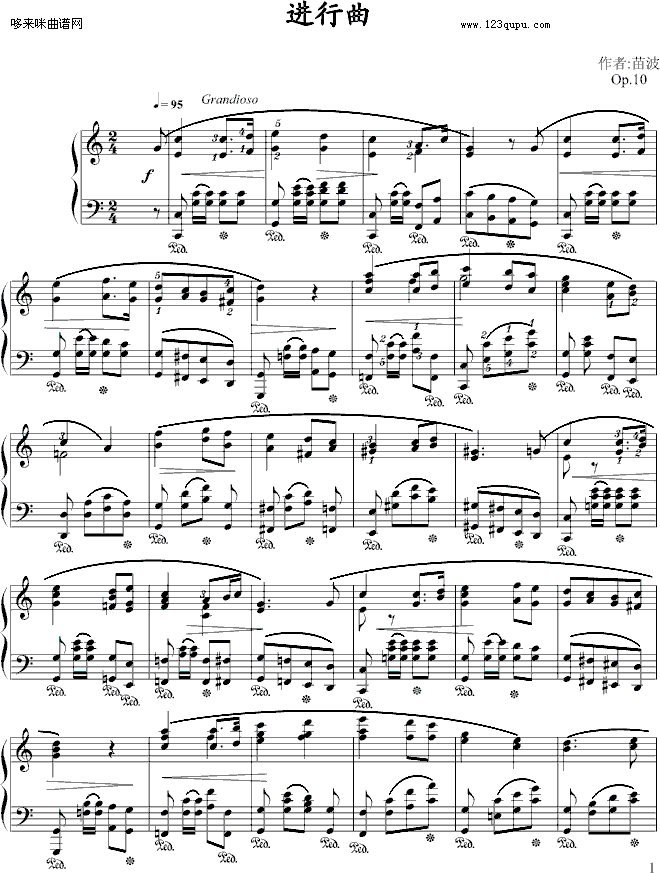 进行曲-苗波钢琴曲谱（图1）