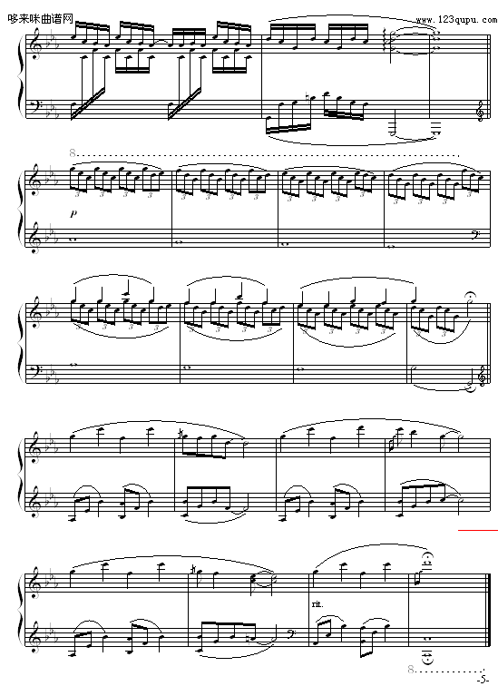 涯-巴特尔钢琴曲谱（图5）