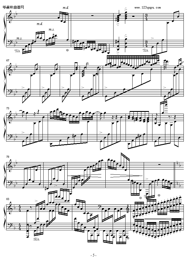 高技巧练习曲No.1-欧阳阳.钢琴曲谱（图7）