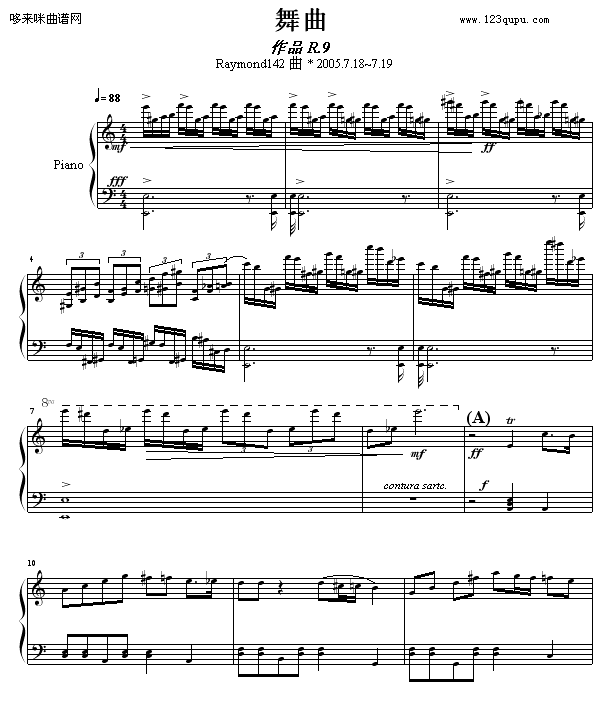 作品 R.9 -【舞曲】-raymond142钢琴曲谱（图1）