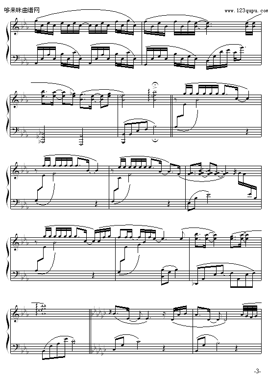 涯-巴特尔钢琴曲谱（图3）
