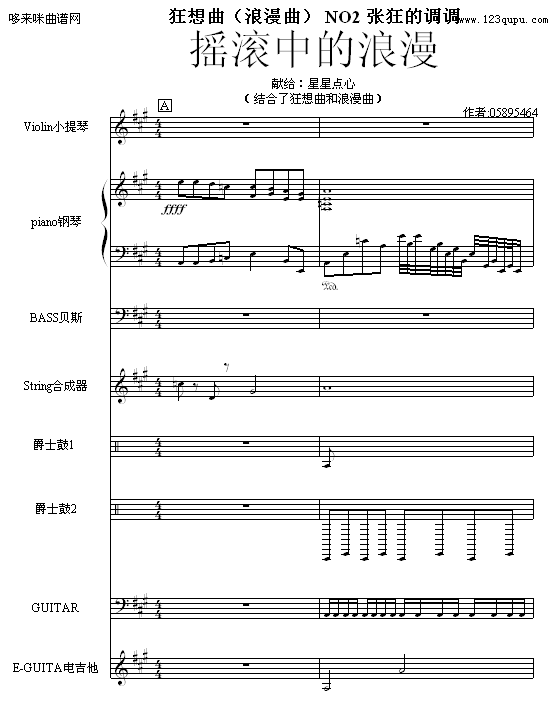 幽灵狂想曲-05895464钢琴曲谱（图1）