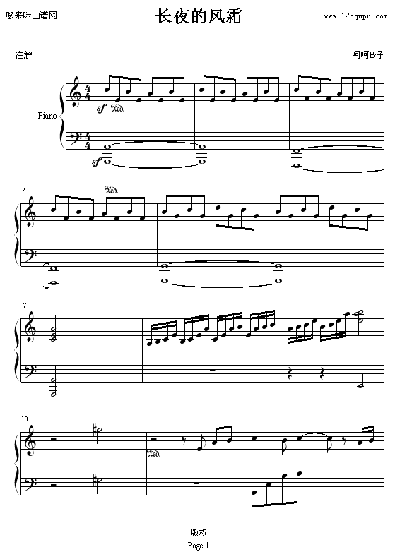 长夜的风霜-呵呵B仔钢琴曲谱（图1）