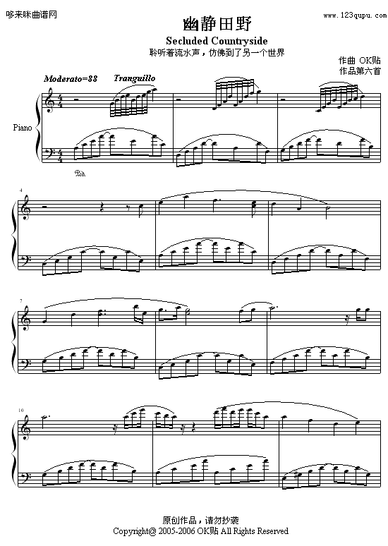 幽静田野-OK贴钢琴曲谱（图1）