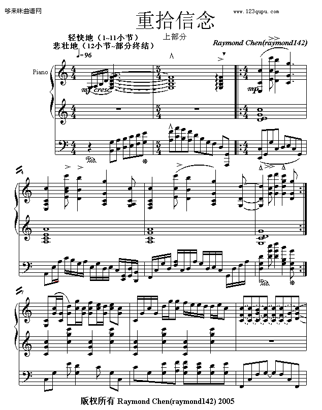 重拾信念（上）-raymond142钢琴曲谱（图1）