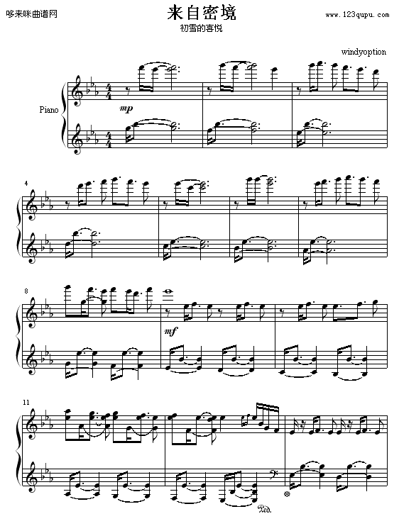 来自密境（初雪的喜悦）-windyoption钢琴曲谱（图1）