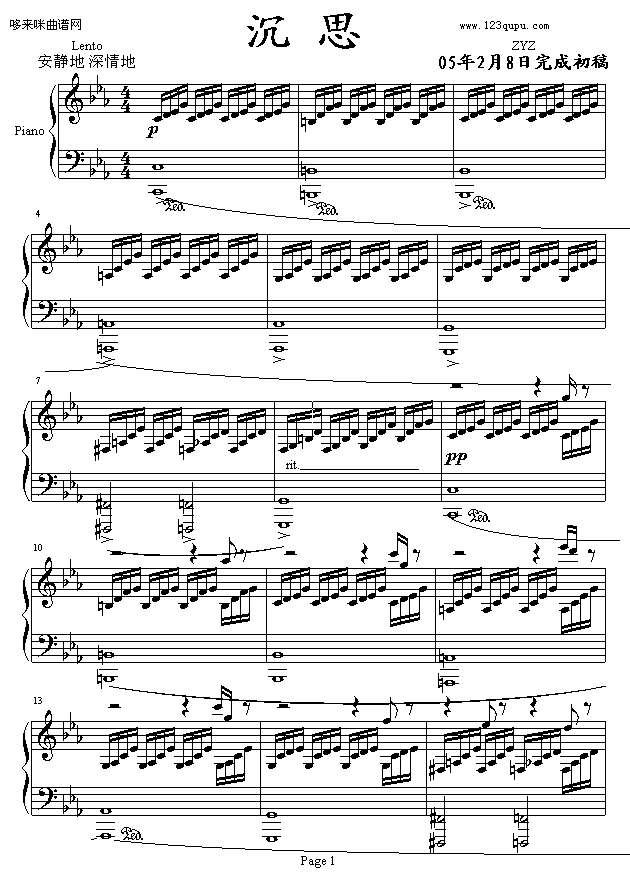 沉思-原创钢琴曲-为失恋而作-大卓钢琴曲谱（图1）