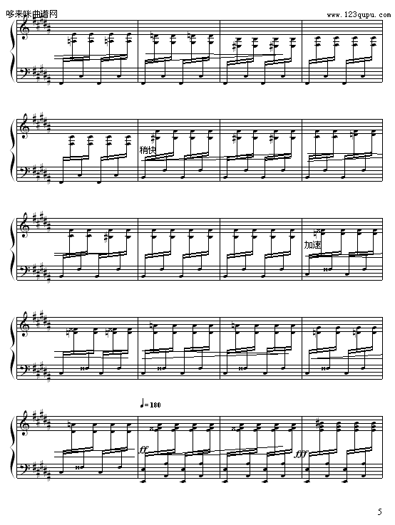 魔鬼-苗波钢琴曲谱（图5）