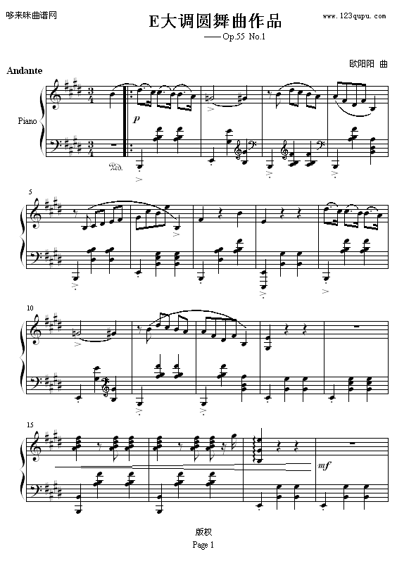 E大调圆舞曲作品Op.55 No.1-欧阳阳.钢琴曲谱（图1）