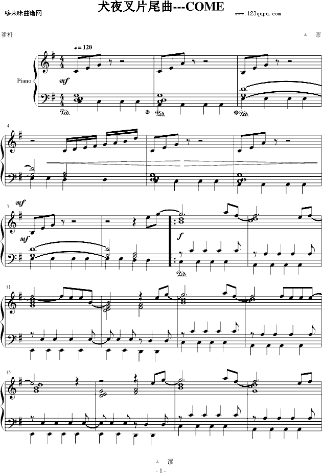 犬夜叉片尾曲---COME-犬夜叉钢琴曲谱（图1）