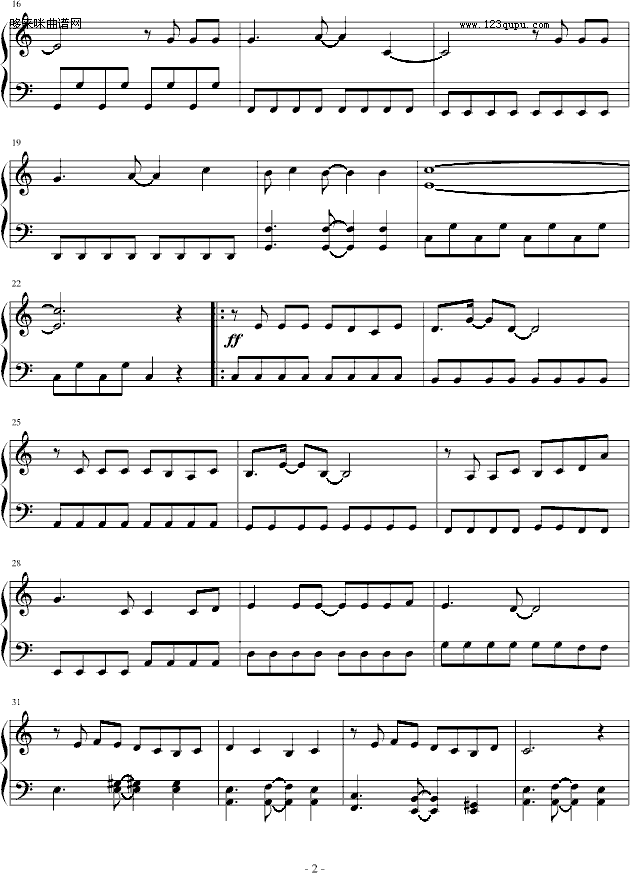 I AM-犬夜叉钢琴曲谱（图2）
