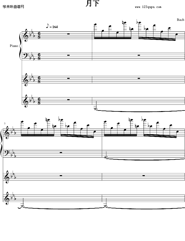 月下-阿鲁卡多-动漫影视钢琴曲谱（图1）