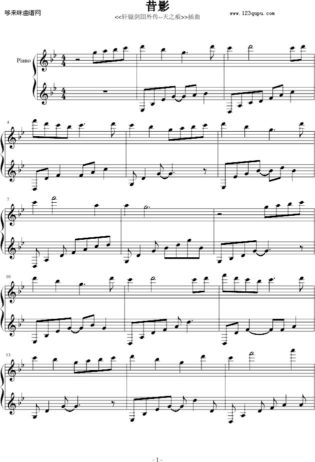 昔影--<<天之痕>>插曲-游戏钢琴曲谱（图1）