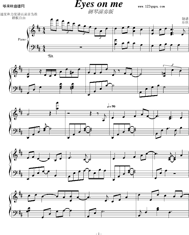 Eyes on me-钢琴演奏版（最终幻想）-游戏钢琴曲谱（图1）