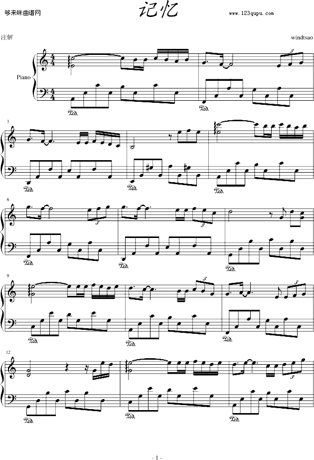 记忆-windtsao钢琴曲谱（图1）