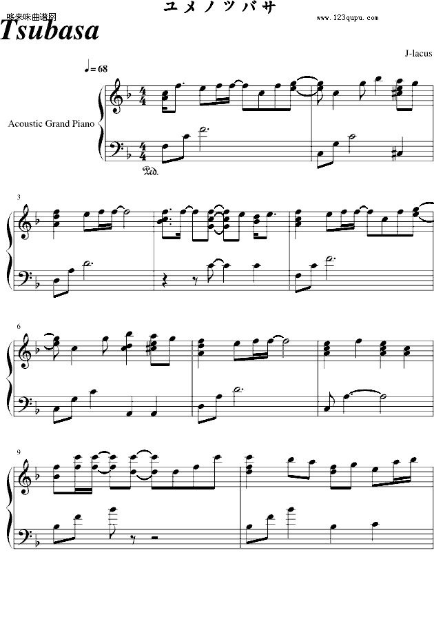 翼·年代记--ユメノツバサ-动漫影视钢琴曲谱（图1）