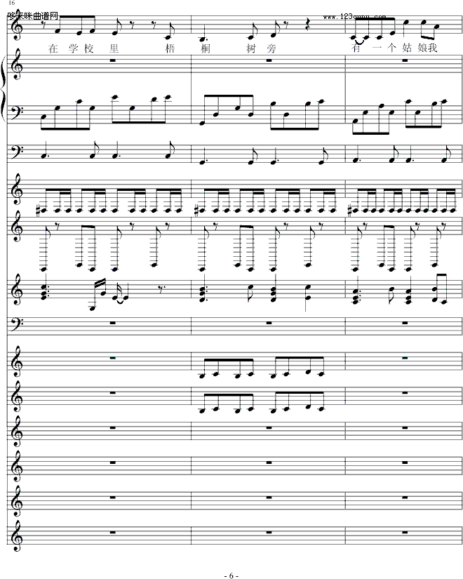 阴天转情-05895464钢琴曲谱（图6）