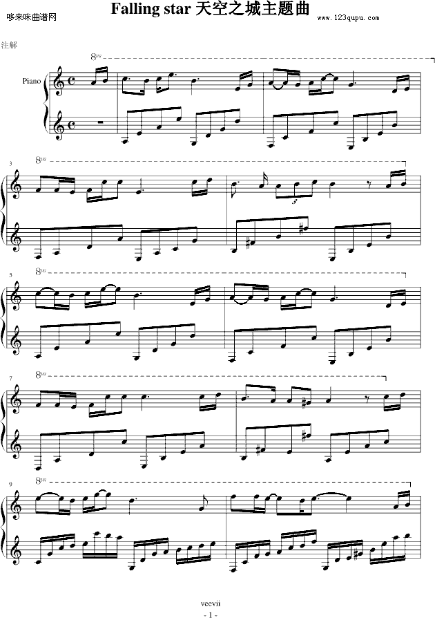 Falling star 天空之城主题曲-天空之城钢琴曲谱（图1）