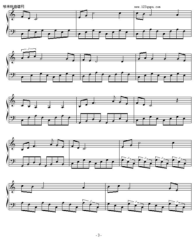欢乐的湖畔-爱之波钢琴曲谱（图3）