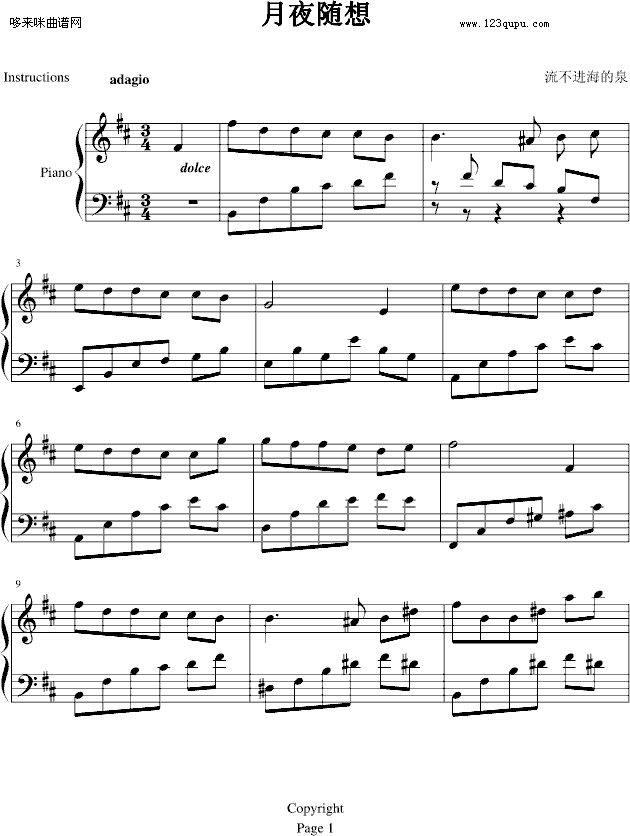 月夜随想-流不进海的泉钢琴曲谱（图1）