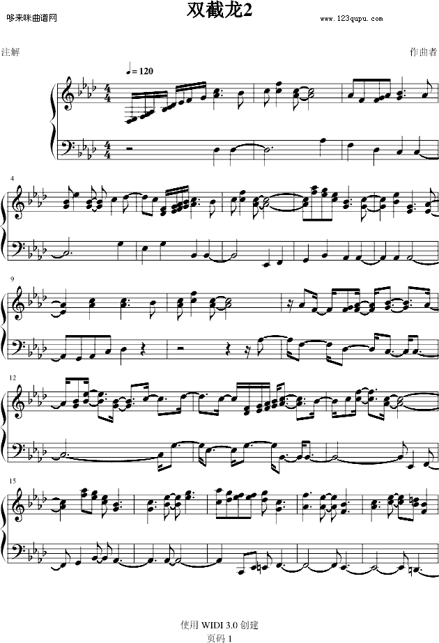 双截龙2-游戏钢琴曲谱（图1）