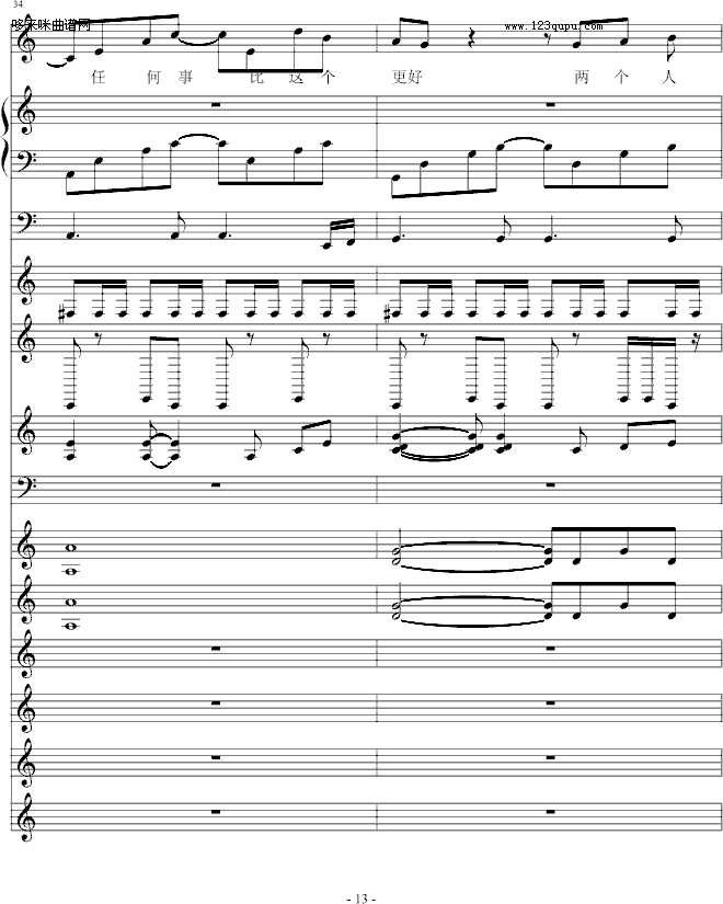 阴天转情-05895464钢琴曲谱（图13）