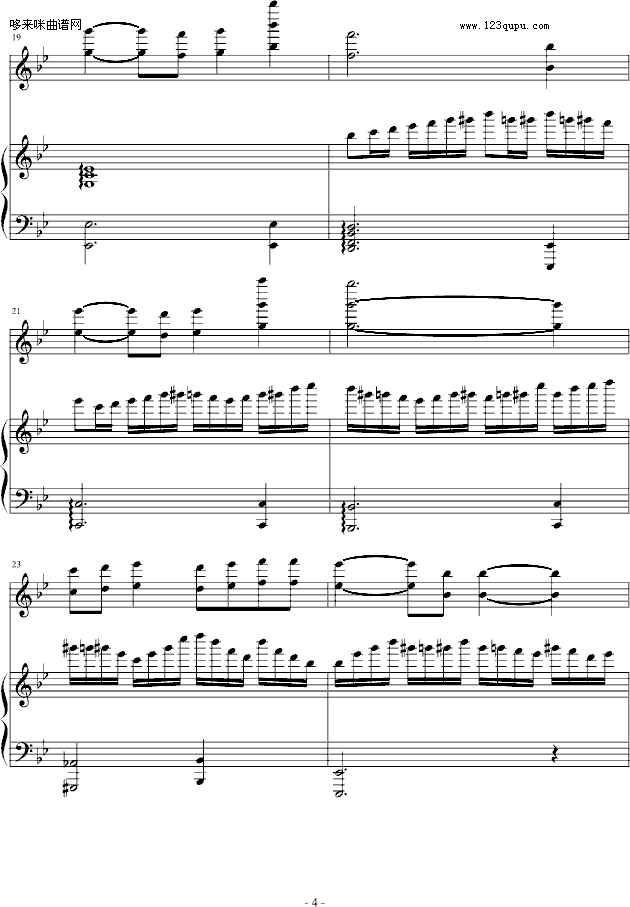 天空之城-(小提琴)二人版-久石让钢琴曲谱（图4）