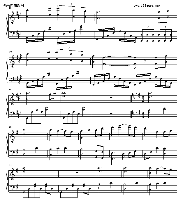 给你的歌-夜猫儿钢琴曲谱（图5）