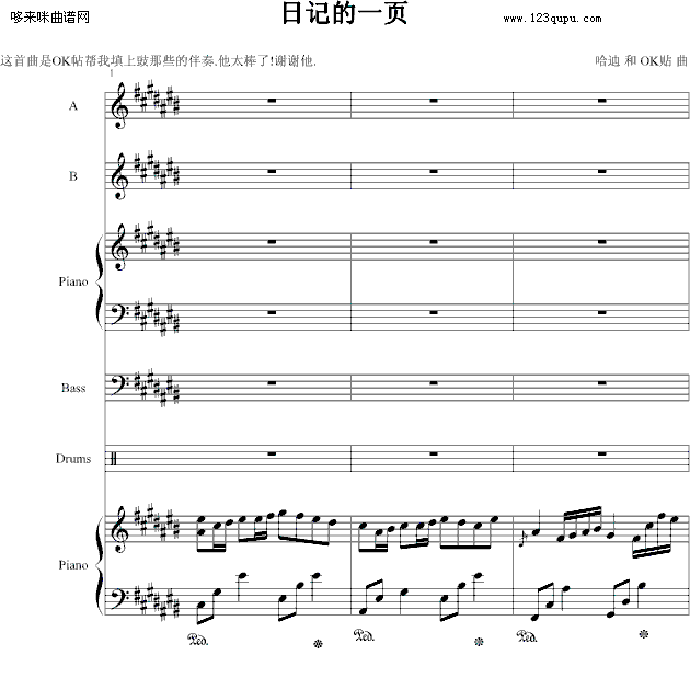日记的一页-哈迪钢琴曲谱（图1）
