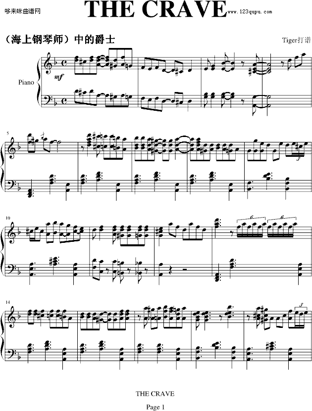 The Crave-绝对原版-海上钢琴师钢琴曲谱（图1）