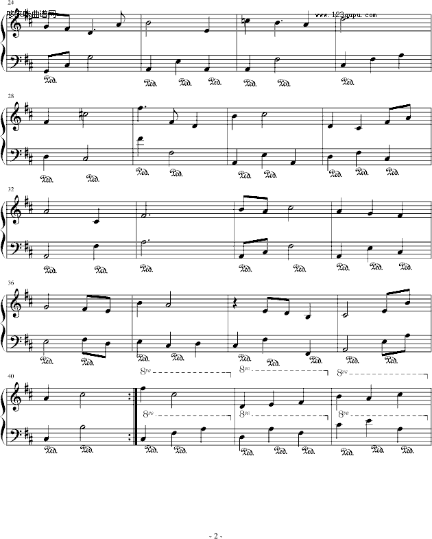 木皮-溪子钢琴曲谱（图2）