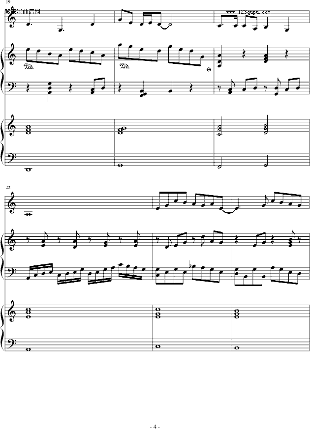 情与道-浪里微尘钢琴曲谱（图4）