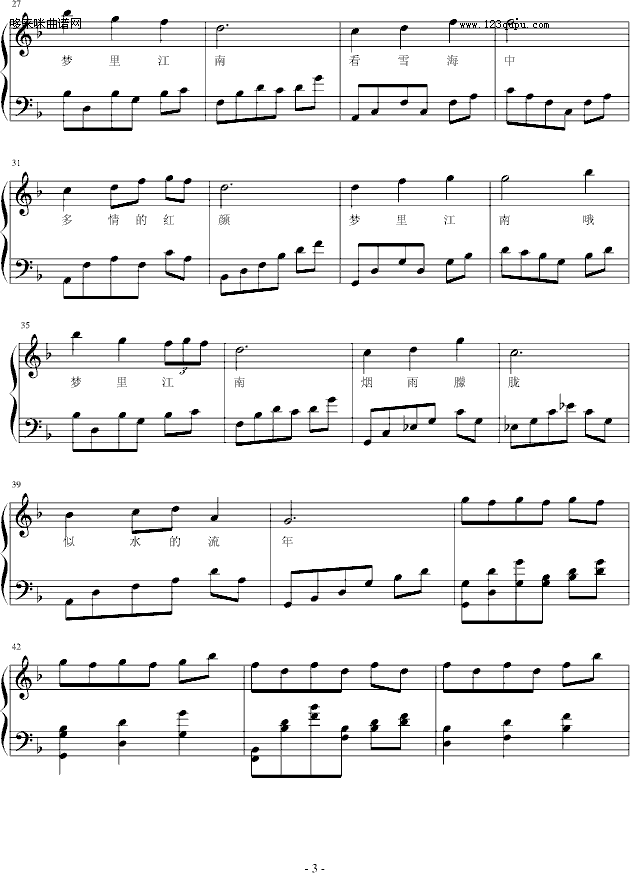 梦里江南-windtsao钢琴曲谱（图3）