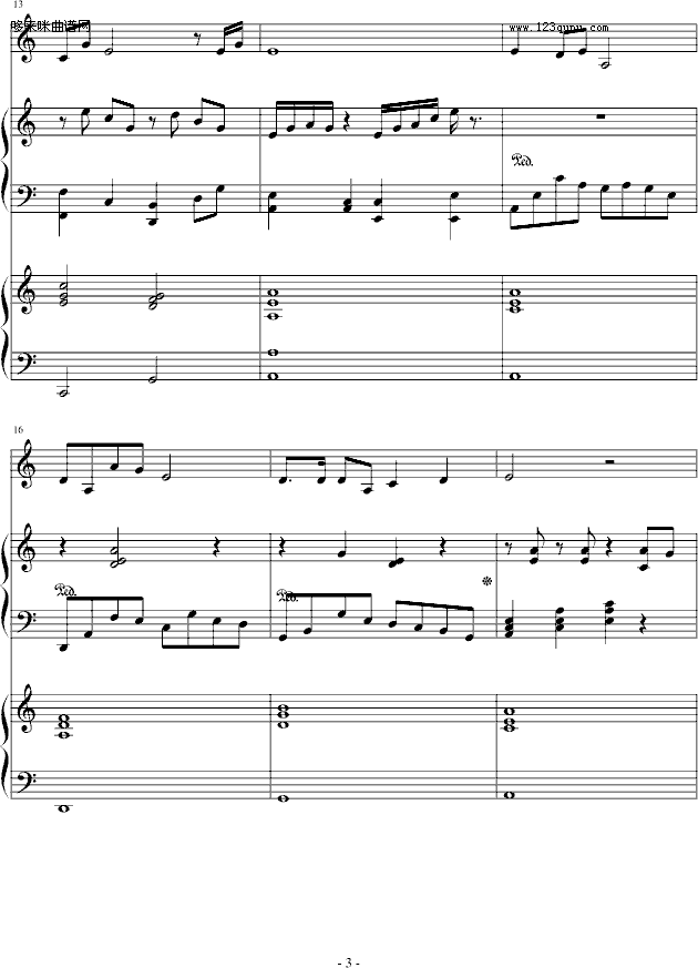 情与道-浪里微尘钢琴曲谱（图3）