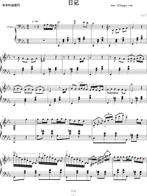 日记-心兰钢琴曲谱（图1）