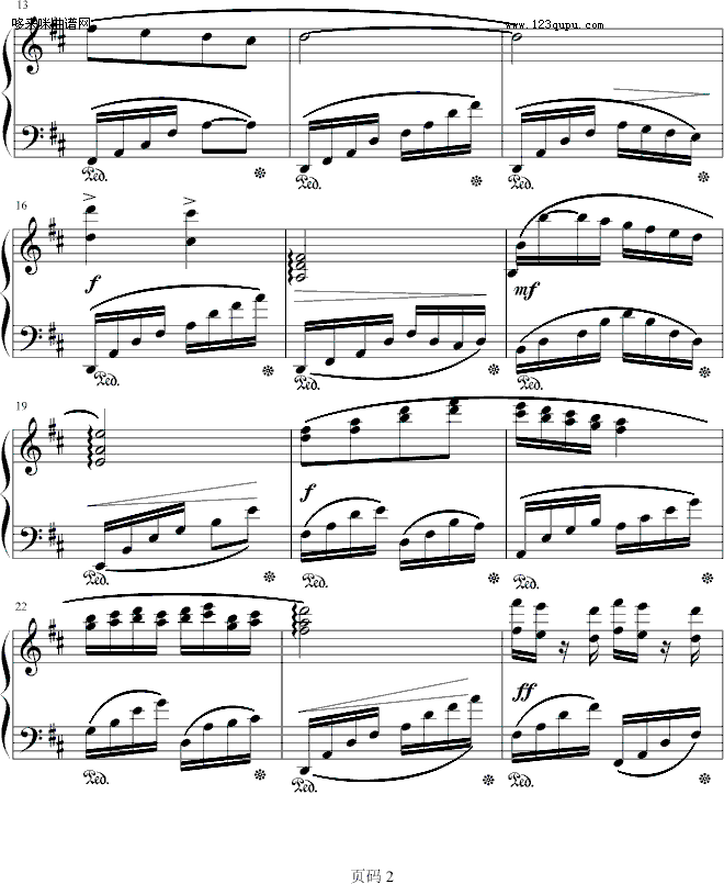 同窗曲-冯明东钢琴曲谱（图2）