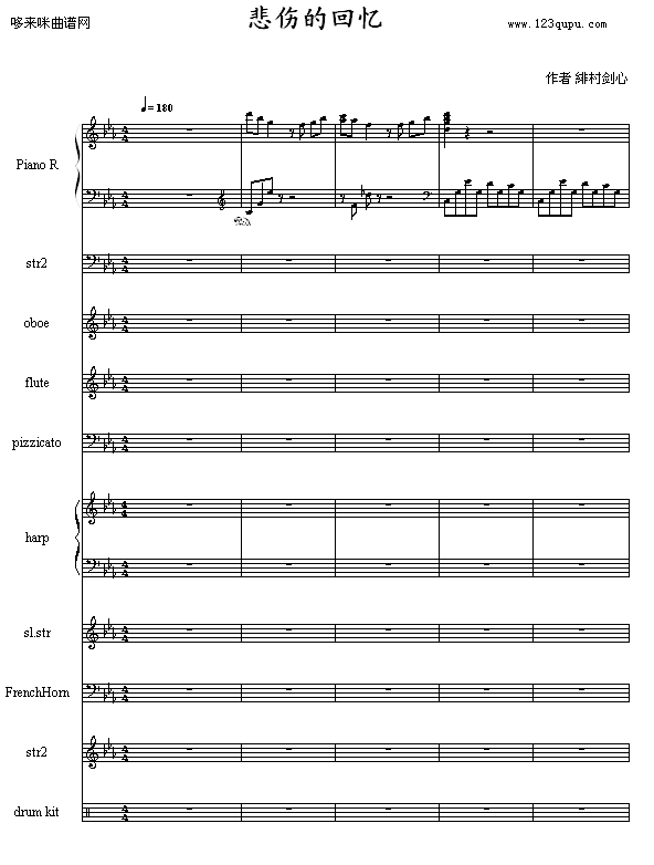 悲伤的回忆-緋村剑心钢琴曲谱（图1）