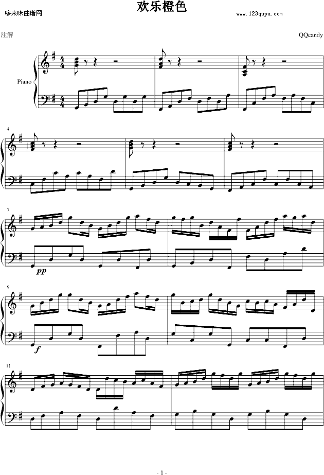 Maybe-Yiruma钢琴曲谱（图1）