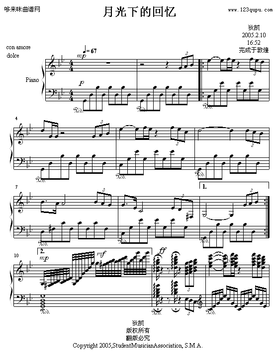 月光下的回忆-落翼之羽钢琴曲谱（图1）