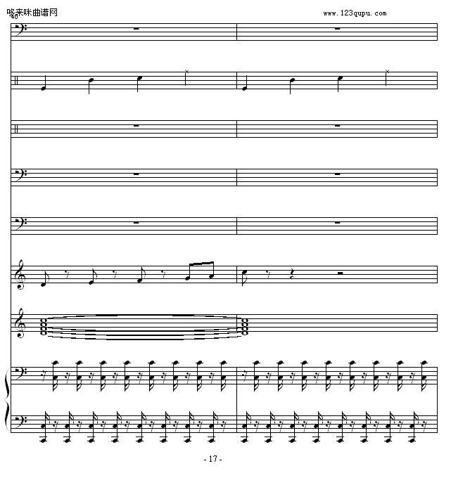 听后感-1993225钢琴曲谱（图17）
