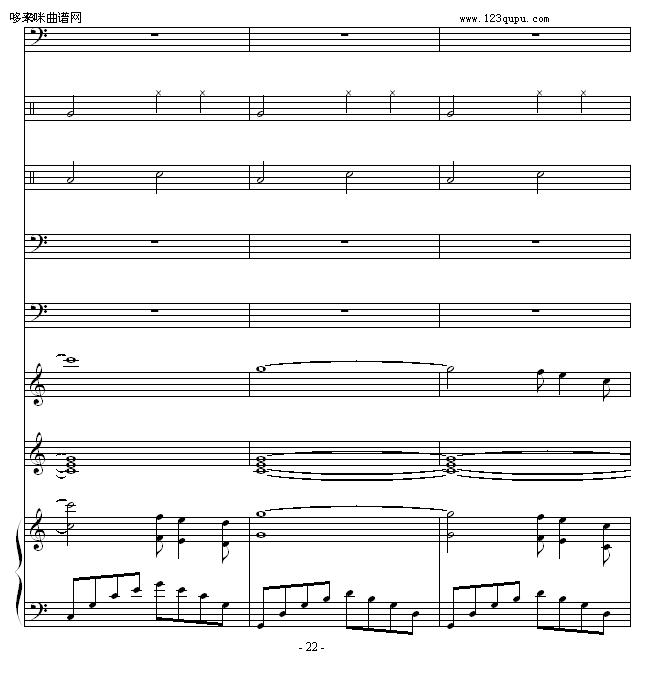 听后感-1993225钢琴曲谱（图22）