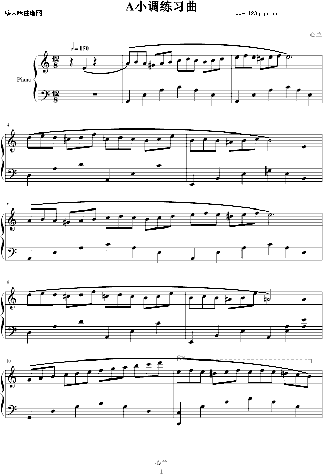 a小调练习曲-心兰钢琴曲谱（图1）