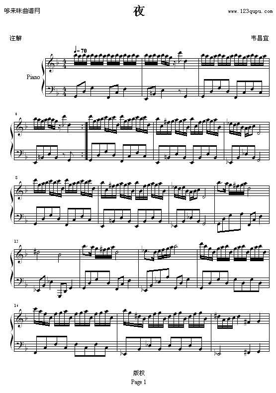 夜-6213708钢琴曲谱（图1）