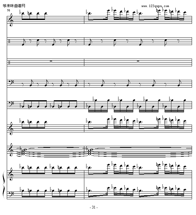 听后感-1993225钢琴曲谱（图31）